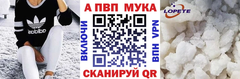 Альфа ПВП Соль  где найти   Михайловка 