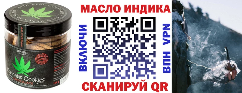 Еда ТГК марихуана Михайловка