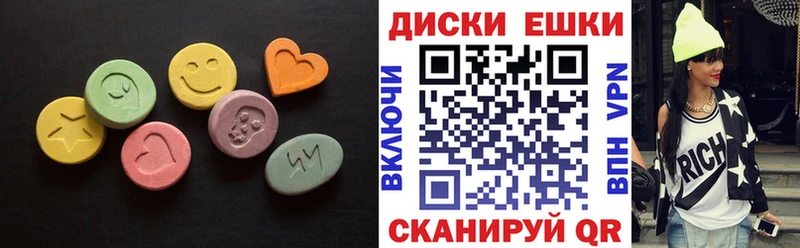 Ecstasy ешки  Михайловка 