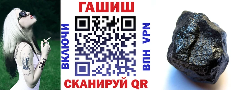 ГАШ hashish  продажа наркотиков  Михайловка 