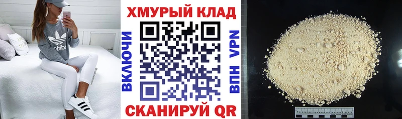 Героин Heroin Михайловка