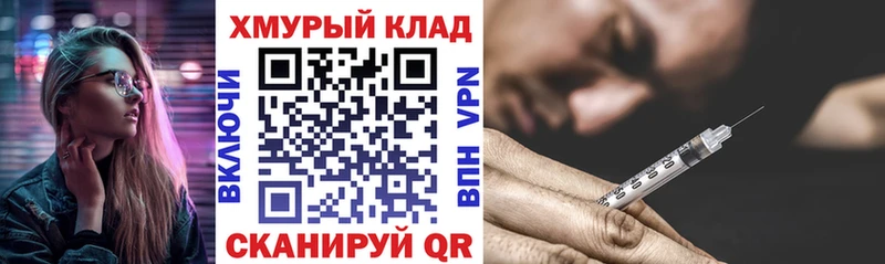 ГЕРОИН белый Михайловка