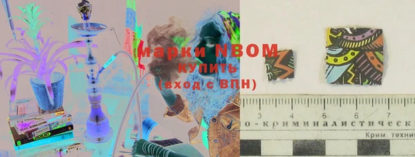 мяу мяу кристалл Богородск