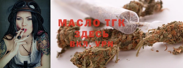 героин Богородицк