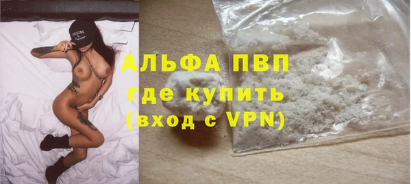 мяу мяу кристалл Богородск