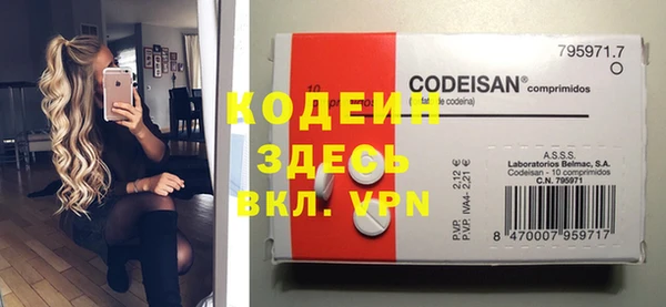 мяу мяу кристалл Богородск