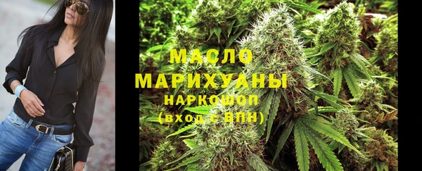 героин Богородицк