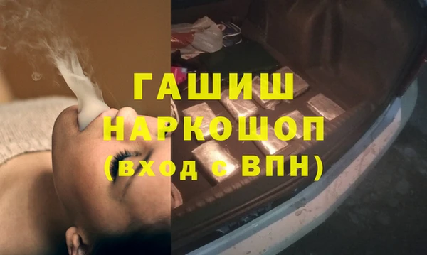 меф Покров