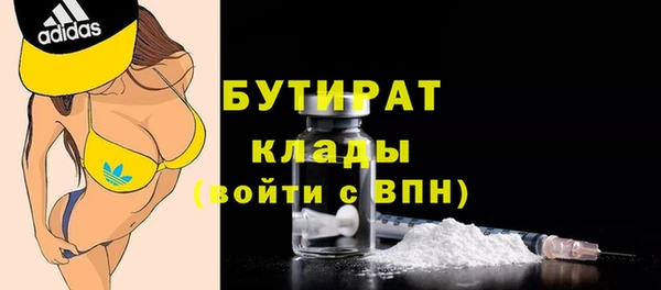 мяу мяу кристалл Богородск