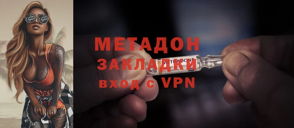мяу мяу кристалл Богородск