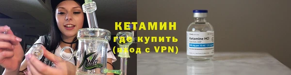 марихуана Покровск