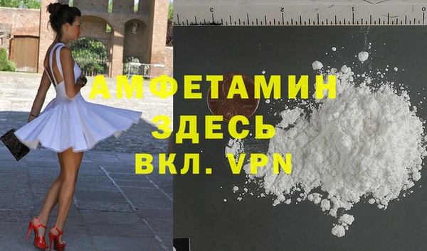 героин Богородицк