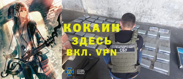 мяу мяу кристалл Богородск