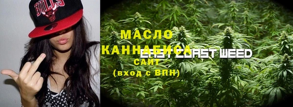 мяу мяу кристалл Богородск