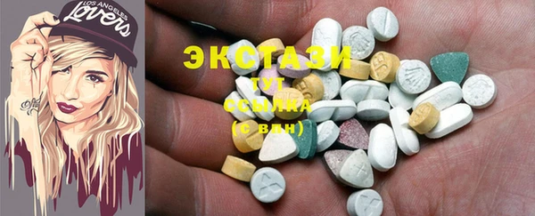 мяу мяу кристалл Богородск