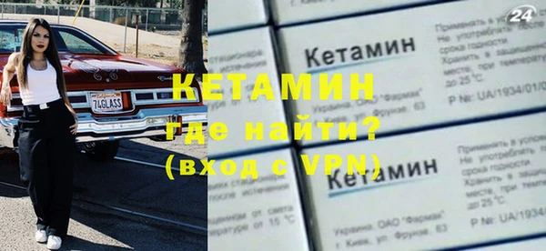 героин Богородицк