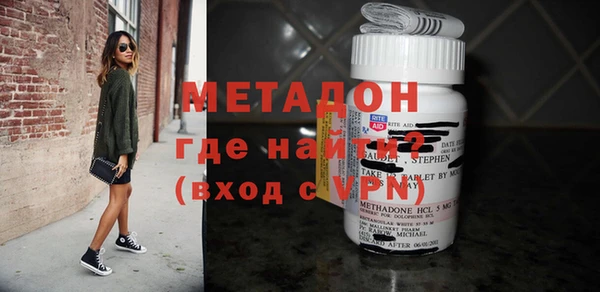 героин Богородицк