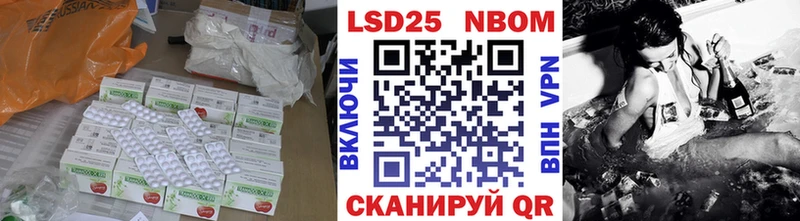 Лсд 25 экстази ecstasy Михайловка