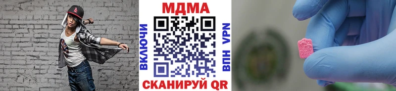 МДМА Molly  купить наркотики цена  Михайловка 