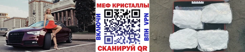 Мефедрон мяу мяу  Михайловка 