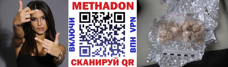 МЕТАДОН VHQ  mega онион  Михайловка 