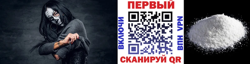 MEGA Михайловка МЕТАМФЕТАМИН винт