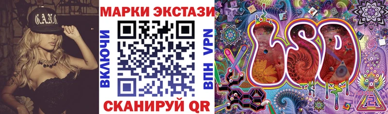 Марки NBOMe 1,5мг  хочу наркоту  Михайловка 