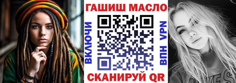 ТГК вейп с тгк  darknet наркотические препараты  Михайловка  хочу наркоту 